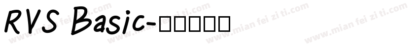 RVS Basic字体转换